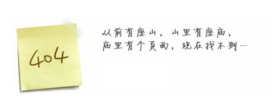 “真的很抱歉，我们搞丢了页面……”要不去网站乐动在线-乐动（中国）
看看？